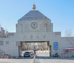 Strategic cooperation with School of Chemical Engineering and Technology, Tianjin University