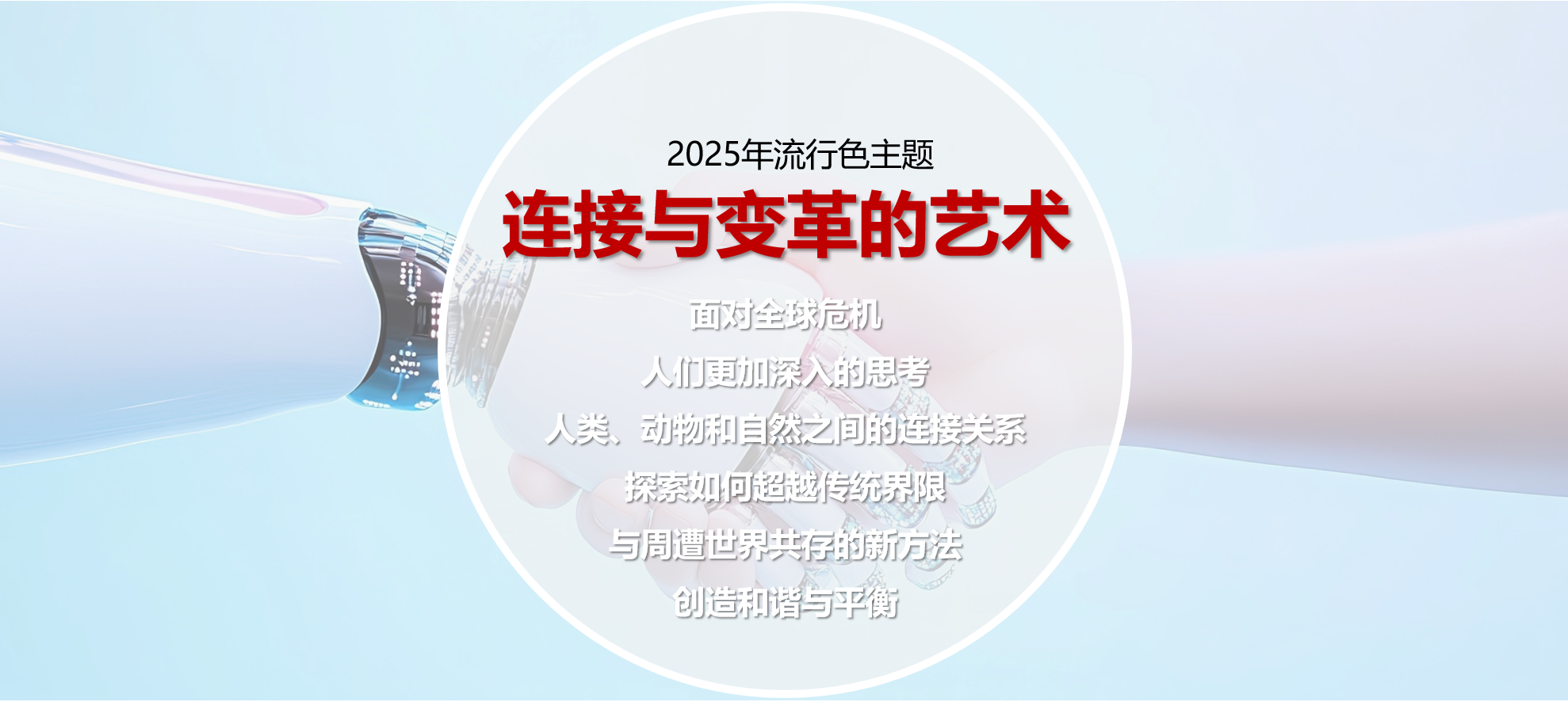 亚克力粉末涂料